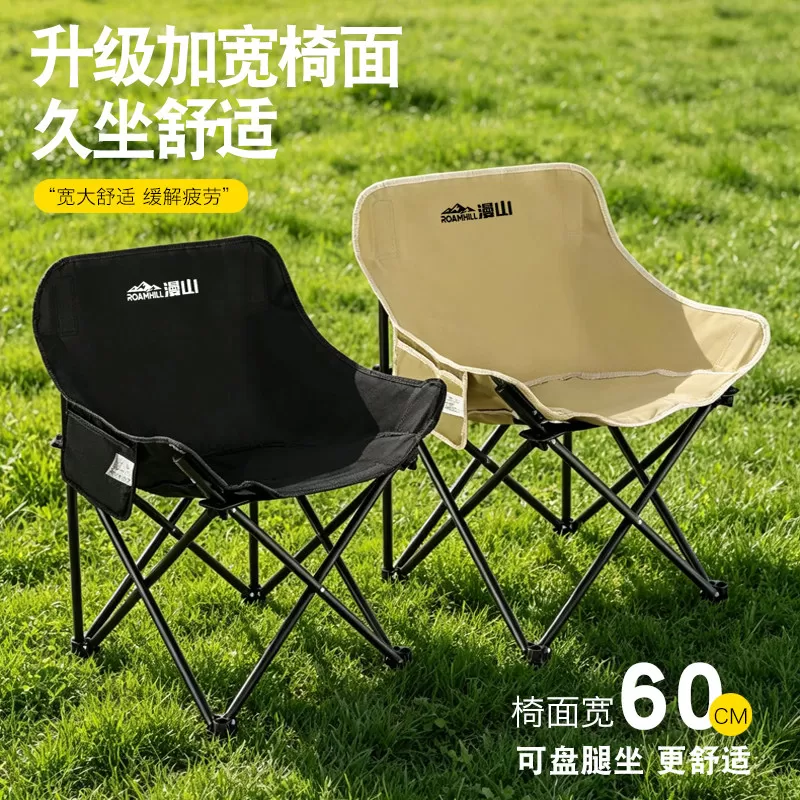 月亮椅露营椅子户外折叠椅便携式躺椅钓鱼凳沙滩椅钓鱼凳子久坐