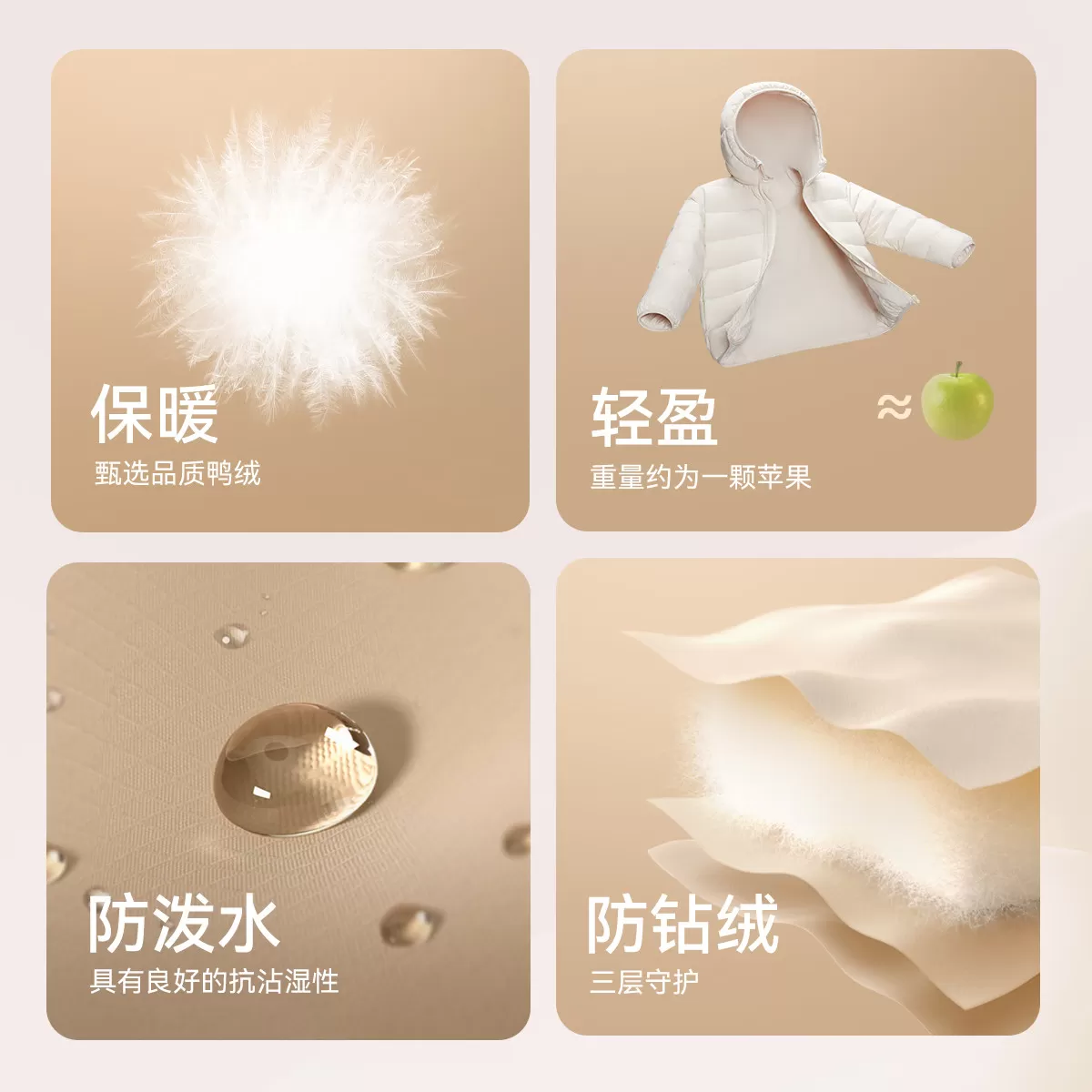 雪中飞2026秋季新款男女童装连帽经典版型羽绒服纯色简约百搭舒适