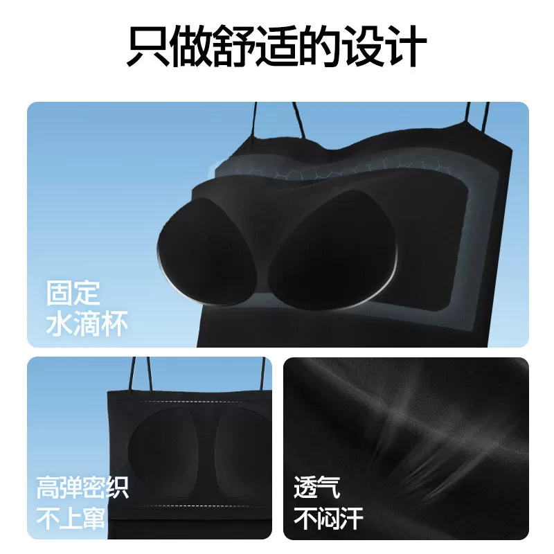 SIINSIIN美背一字肩吊带背心带胸垫免穿文胸上衣内搭无痕打底背心