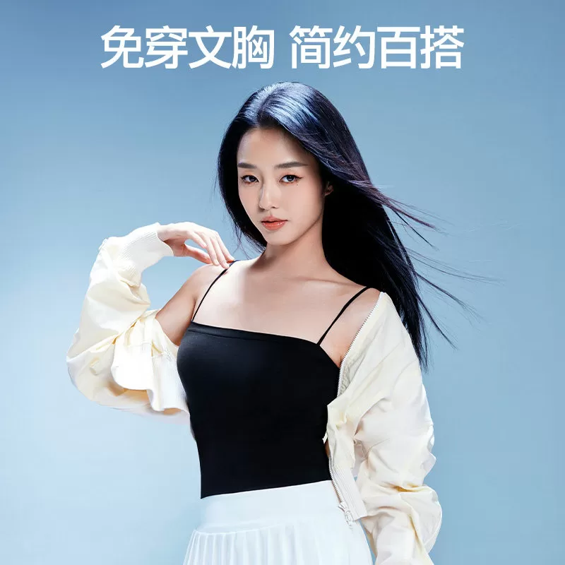 SIINSIIN美背一字肩吊带背心带胸垫免穿文胸上衣内搭无痕打底背心