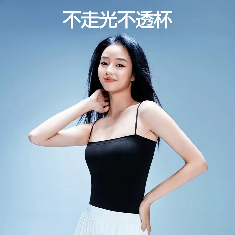SIINSIIN美背一字肩吊带背心带胸垫免穿文胸上衣内搭无痕打底背心