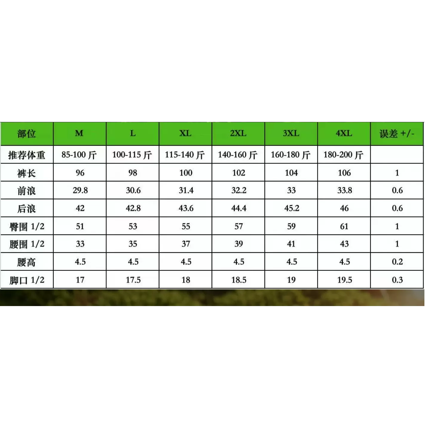 2026宽松柳叶裆男女同款三防百搭防水防晒运动休闲裤
