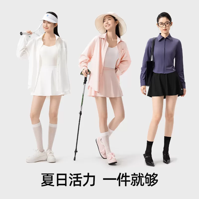 【超值特惠】小野和子运动短裙网球裙防走光带内衬高腰冰丝裙TK
