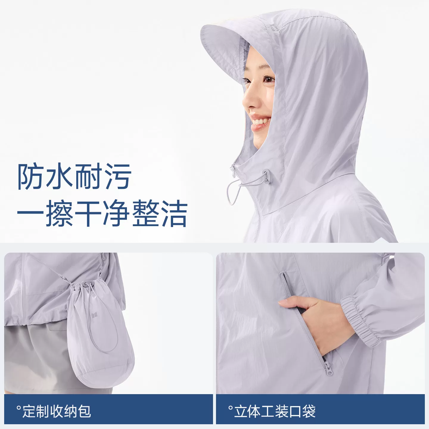 【香菇来了】茉寻山系防晒衣男女同款透气防晒服户外爬山轻量外套