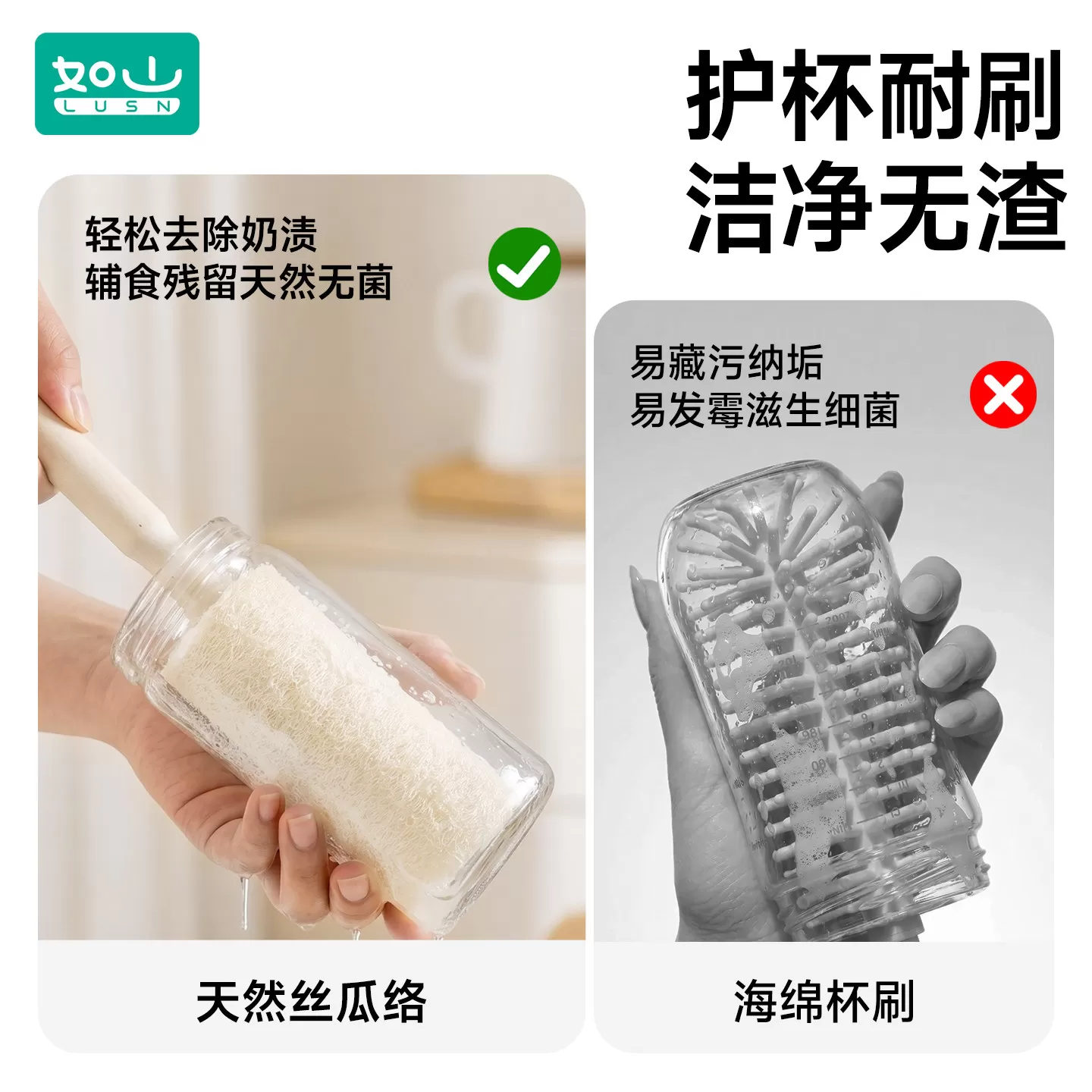 如山丝瓜络奶瓶刷儿童保温洗杯刷子清洁长柄刷宝宝水杯去污专用
