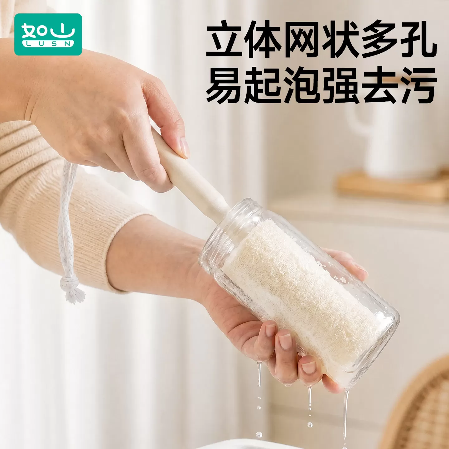 如山丝瓜络奶瓶刷儿童保温洗杯刷子清洁长柄刷宝宝水杯去污专用