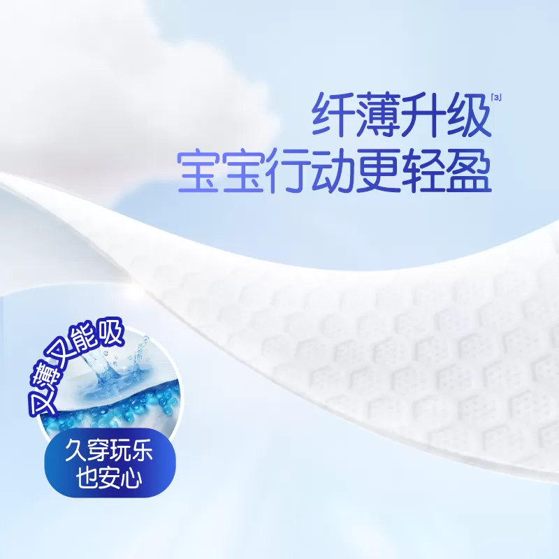 大王天使短裤L/XL/XXL/XXXL*2包婴儿透气尿不湿速吸拉拉裤