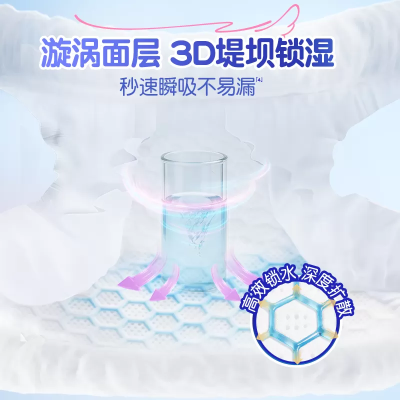 大王天使短裤L/XL/XXL/XXXL*2包婴儿透气尿不湿速吸拉拉裤