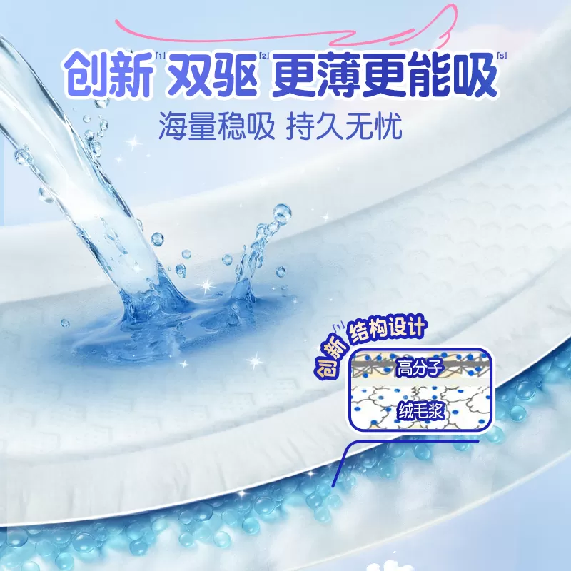 大王天使短裤L/XL/XXL/XXXL*2包婴儿透气尿不湿速吸拉拉裤