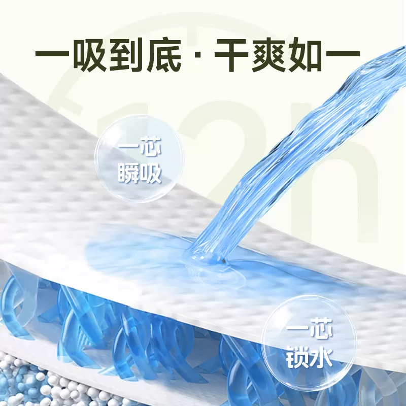 布班迪婴儿纸尿裤倾芯柔S/M/L/XL/XXL任选超薄透气尿不湿拉拉裤