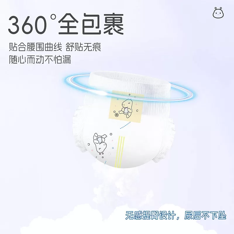 布班迪婴儿纸尿裤倾芯柔S/M/L/XL/XXL任选超薄透气尿不湿拉拉裤