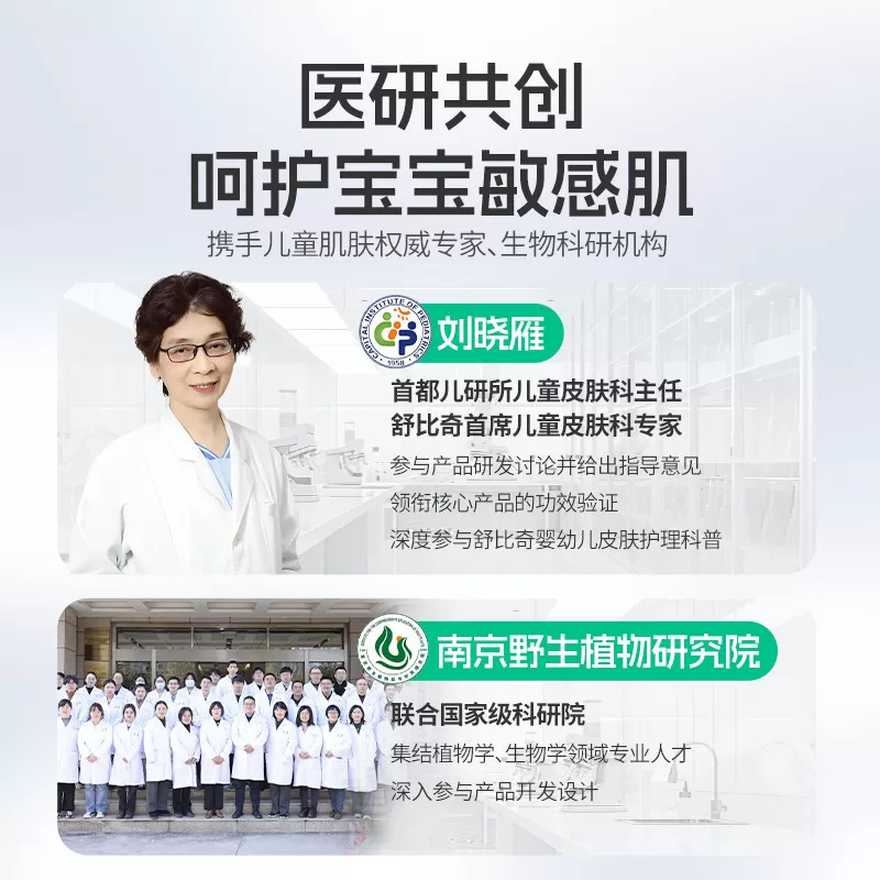 【淘专】舒比奇维E乳霜纸尿裤拉拉裤夏季透气尿不湿试用体验装4片