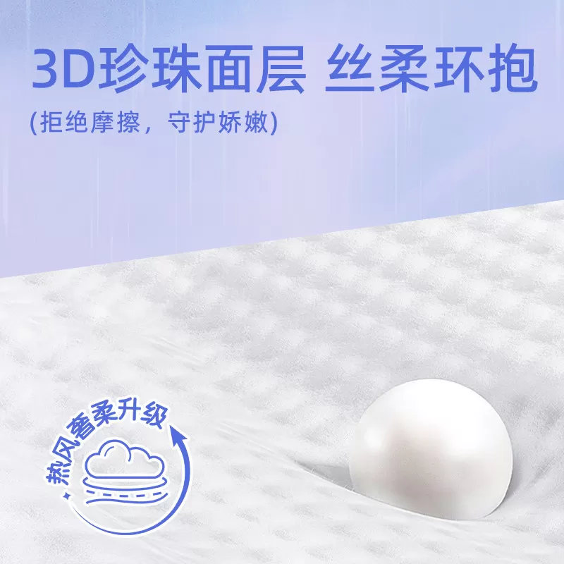 布班迪甄芯薄L/XL/2XL/3XL/4XL/5XL男女宝宝纸尿裤拉拉裤超薄透气