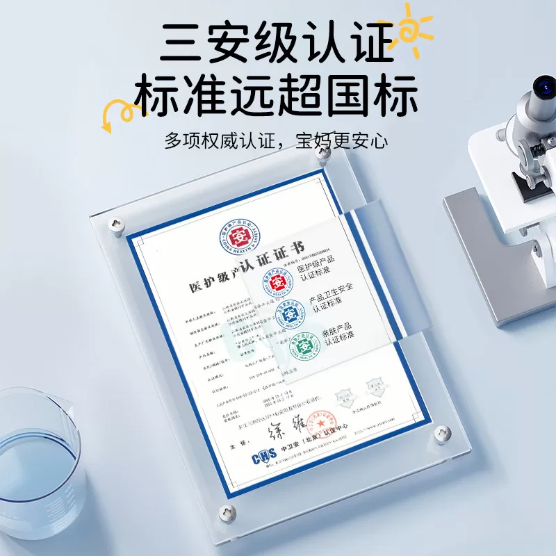 布朗尼拉拉裤夏季超薄透气纸尿裤婴儿男女宝宝专用新初生尿不湿
