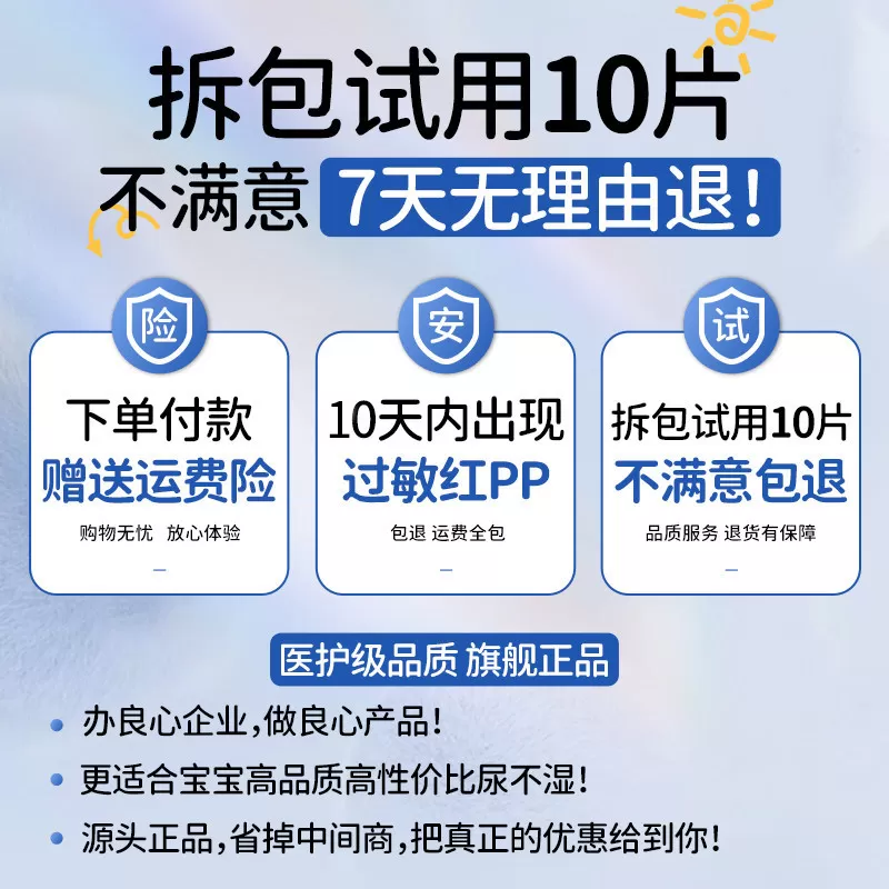 布朗尼拉拉裤夏季超薄透气纸尿裤婴儿男女宝宝专用新初生尿不湿
