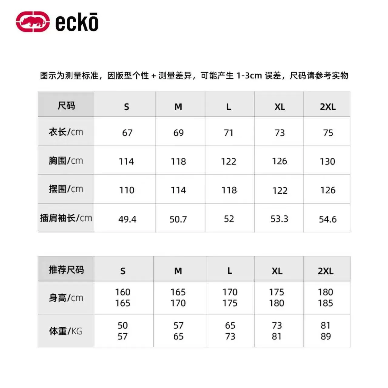 【所有女生直播间】ecko红犀牛 男女同款26夏美式印花短袖T恤