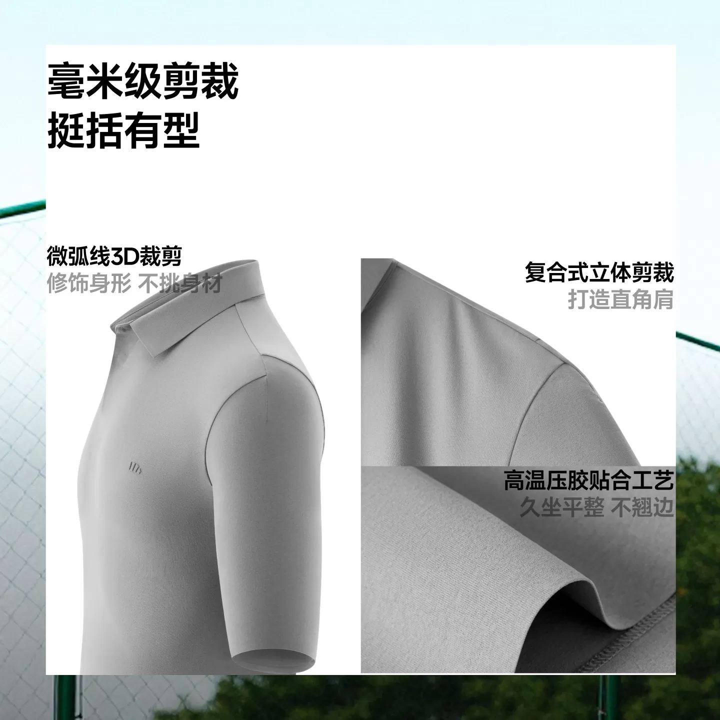 蕉下男士Polo衫DR031防汗渍速干运动短袖T恤夏季透气上衣休闲亲肤