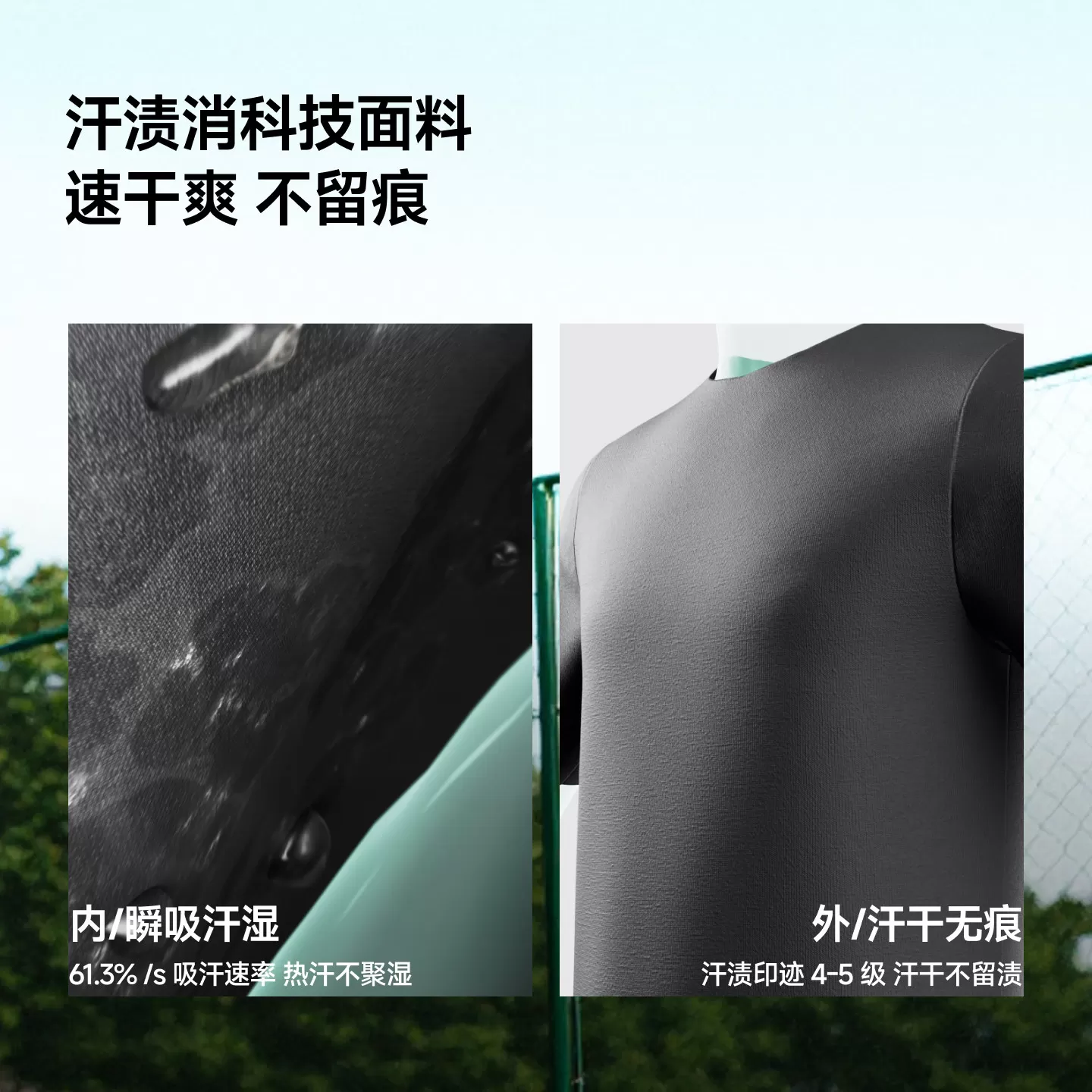 蕉下男士Polo衫DR031防汗渍速干运动短袖T恤夏季透气上衣休闲亲肤