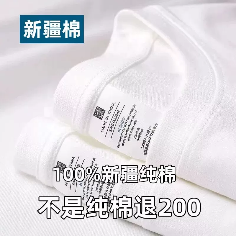 新疆棉】夏季新款100%纯棉t恤男女短袖圆领纯色宽松全棉半袖体恤