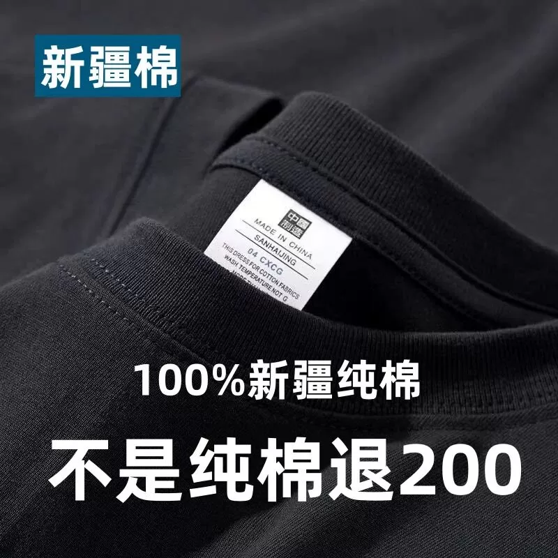 新疆棉】夏季新款100%纯棉t恤男女短袖圆领纯色宽松全棉半袖体恤