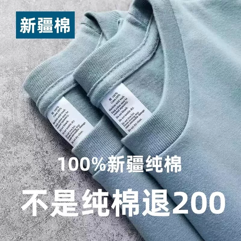 新疆棉】夏季新款100%纯棉t恤男女短袖圆领纯色宽松全棉半袖体恤