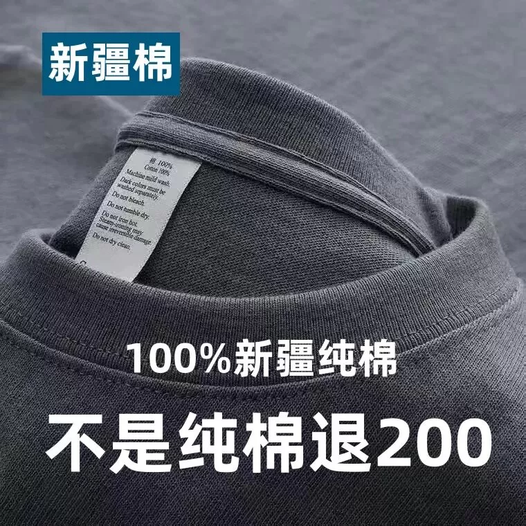 新疆棉】夏季新款100%纯棉t恤男女短袖圆领纯色宽松全棉半袖体恤