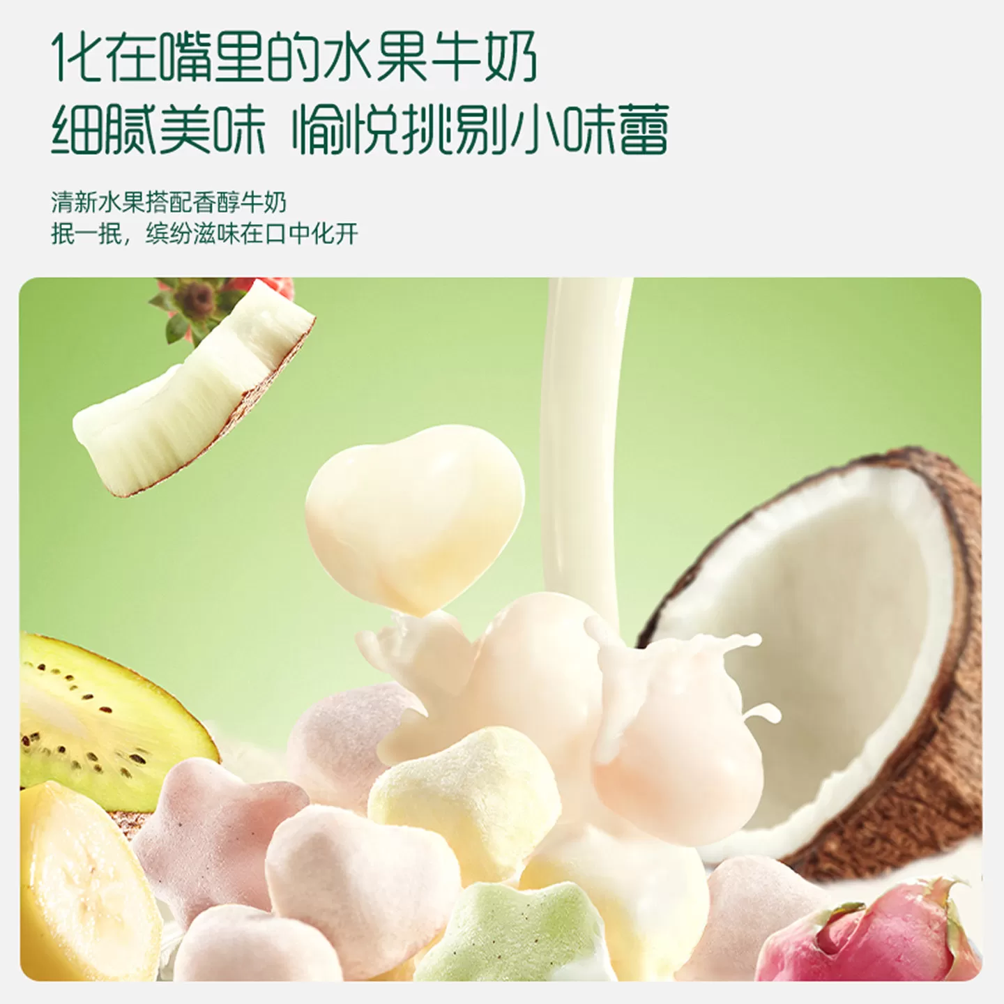 英氏溶豆婴儿溶蓉豆婴幼儿宝宝零食英式益生菌真空官方旗舰店同款