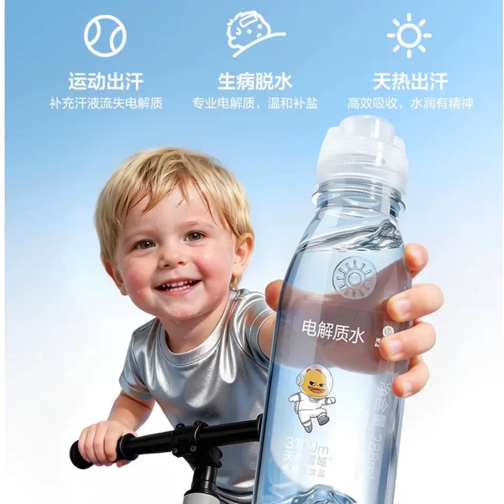 【5瓶】bc光合星球电解质水儿童宝宝饮品葡萄糖运动补充柠檬原汁