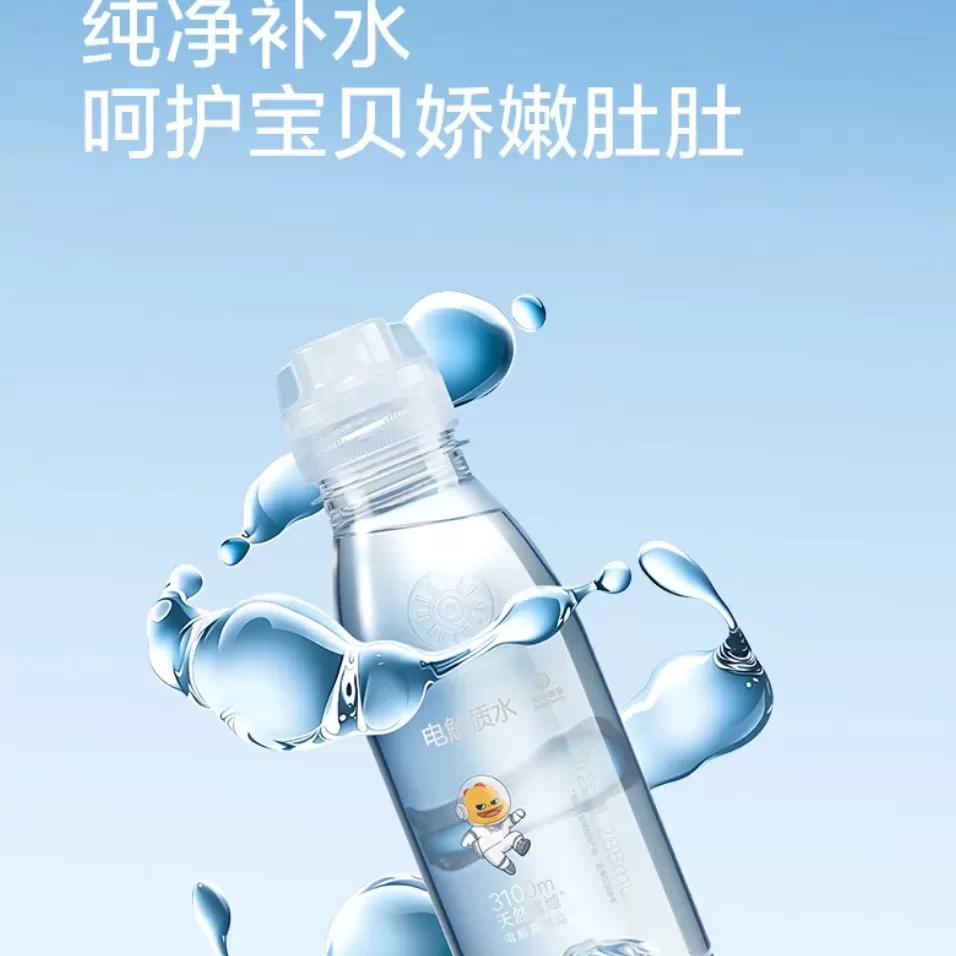 【5瓶】bc光合星球电解质水儿童宝宝饮品葡萄糖运动补充柠檬原汁