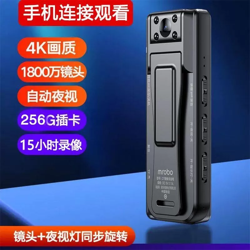 专业录音笔录像录音运动相机超长待机超大容量录音设备执法记录仪