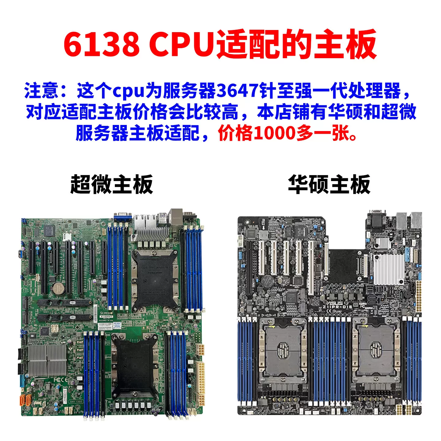 Intel金牌6138 20核心40线程CPU主频2.0GHz 3647服务器二手处理器