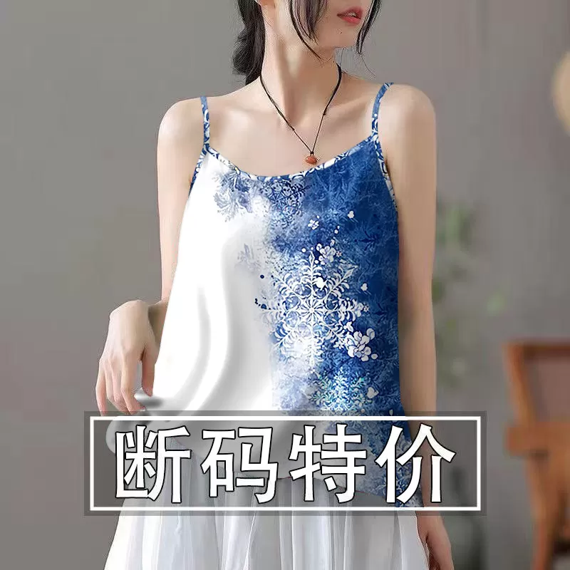 夭夭依~夏季新款冰丝吊带背心女宽松遮肚气质时尚上衣国风小衫女