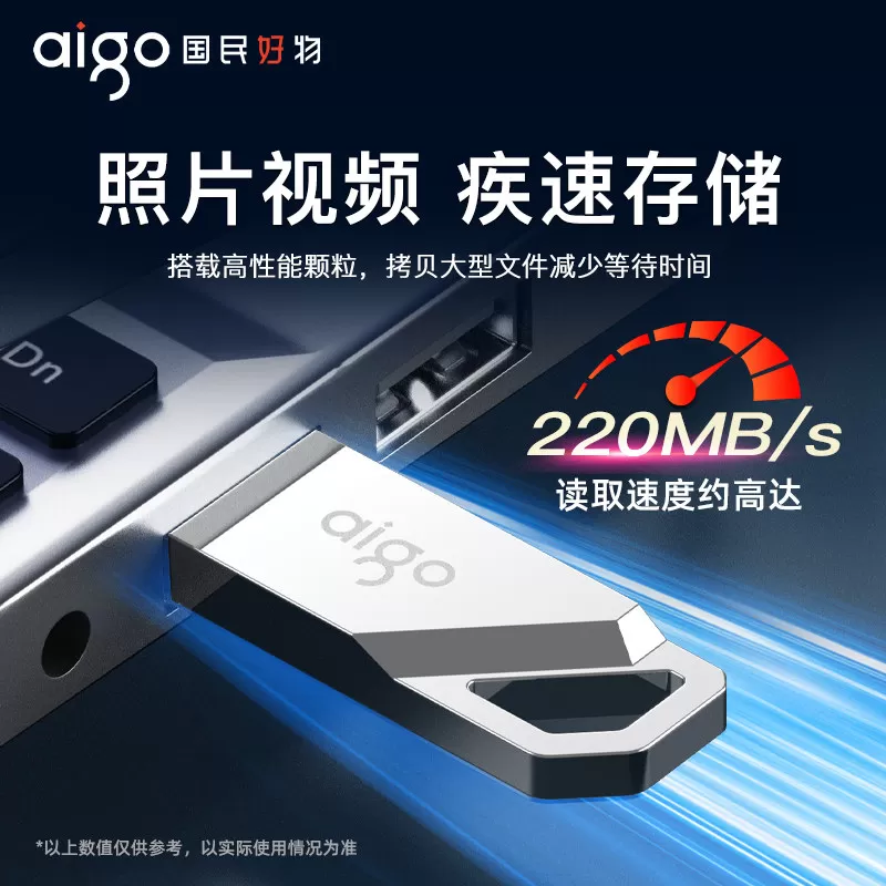 爱国者u盘128g大容量高速USB3.2车载迷你定制电脑办公优盘64g正品