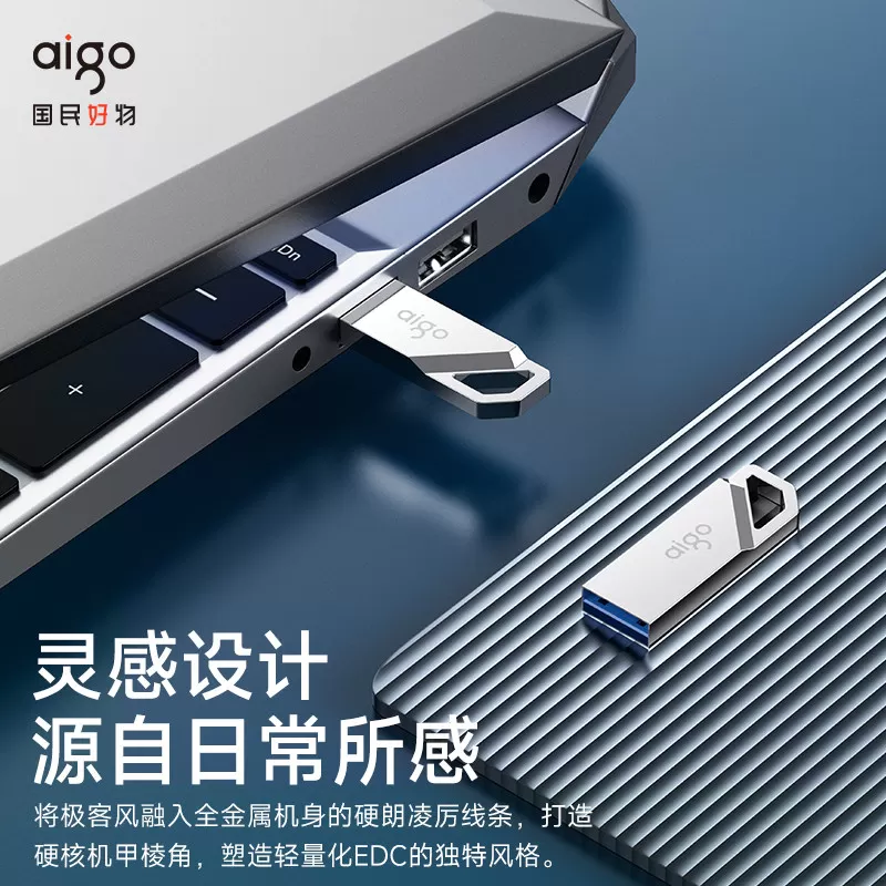 爱国者u盘128g大容量高速USB3.2车载迷你定制电脑办公优盘64g正品
