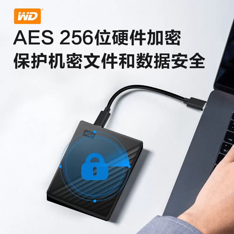 WD西部数据移动硬盘加密机械电脑大容量外置高速存储