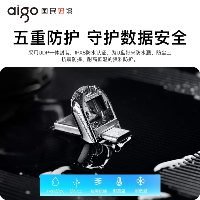 爱国者迷你手机u盘TypeC双接口电脑两用苹果内存扩容双头车载优盘
