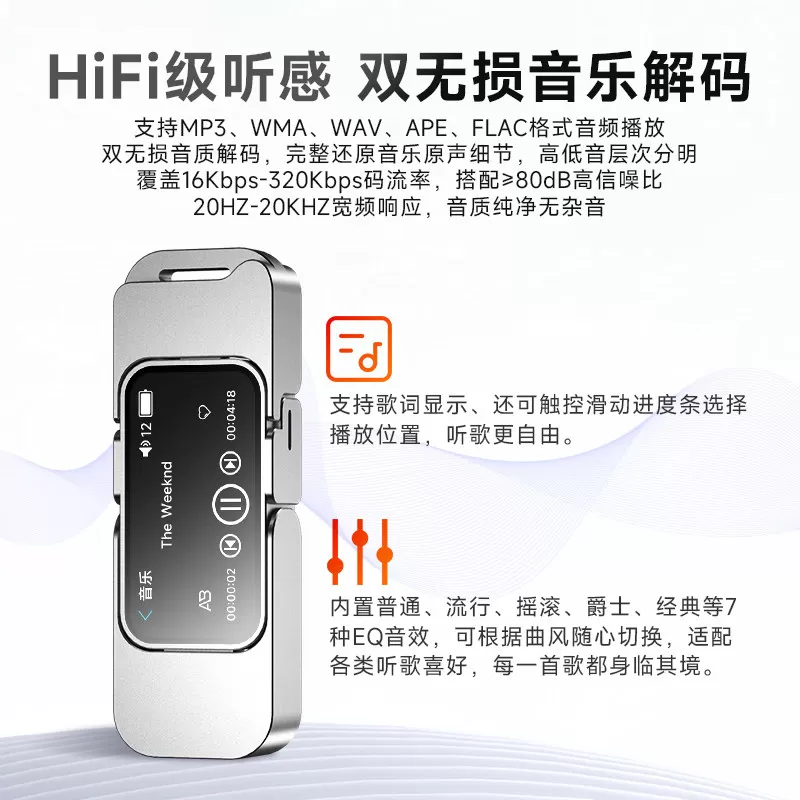 纽曼mp3蓝牙随身听学生听歌专用袖珍小型播放器小初中学英语听力