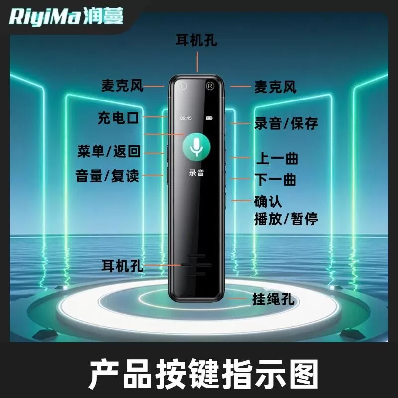 录音笔超长录音小随身高清降噪外放可携式专业记录会议学生上课用