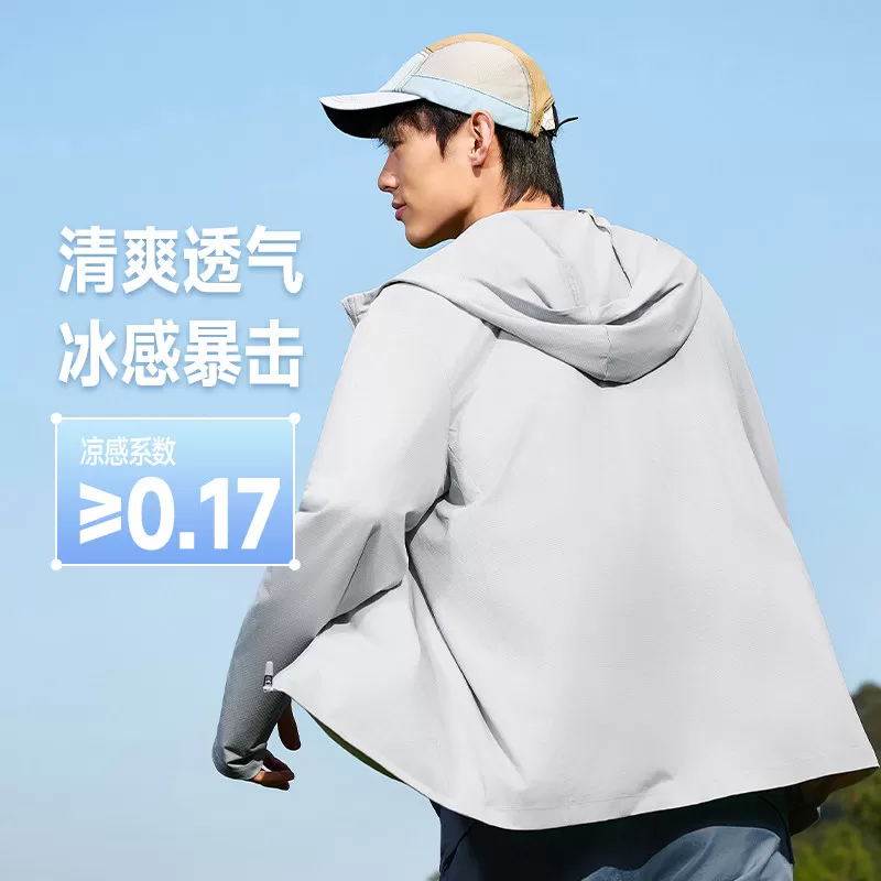 361防晒衣男2026夏季薄款冰丝透气户外钓鱼服防紫外线皮肤衣外套