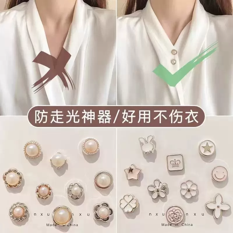防走光胸针扣隐形暗扣免缝衬衫衣领胸口按扣可拆卸纽扣钉扣子神器