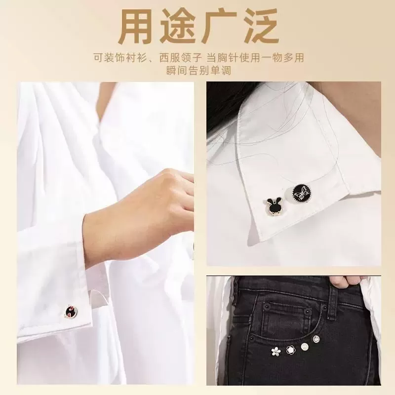 防走光胸针扣隐形暗扣免缝衬衫衣领胸口按扣可拆卸纽扣钉扣子神器