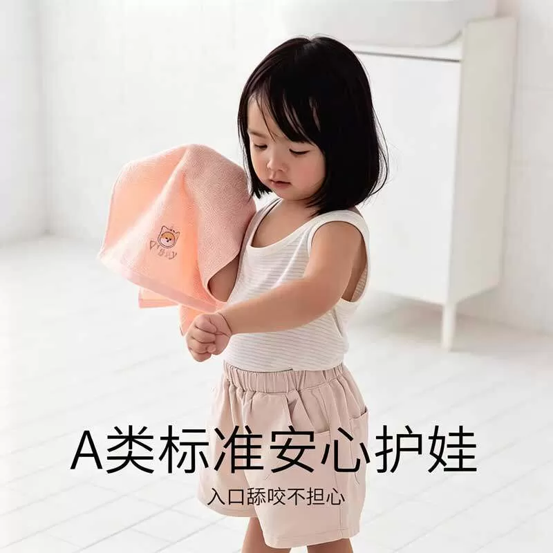 洁丽雅毛巾儿童纯棉卡通可爱洗脸洗澡家用柔软不掉毛全棉宝宝童巾