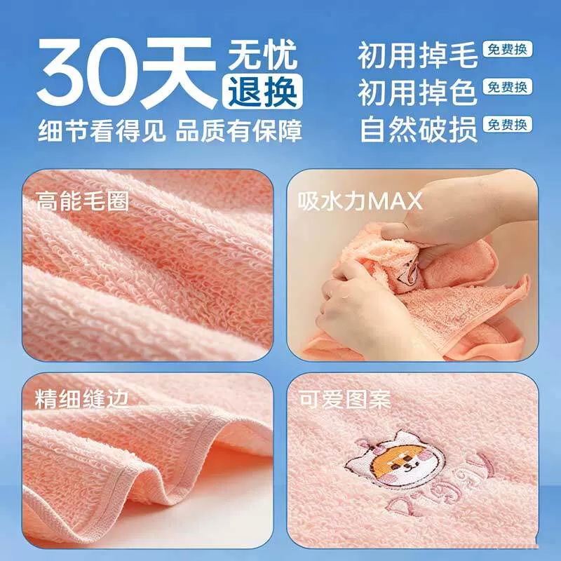 洁丽雅毛巾儿童纯棉卡通可爱洗脸洗澡家用柔软不掉毛全棉宝宝童巾