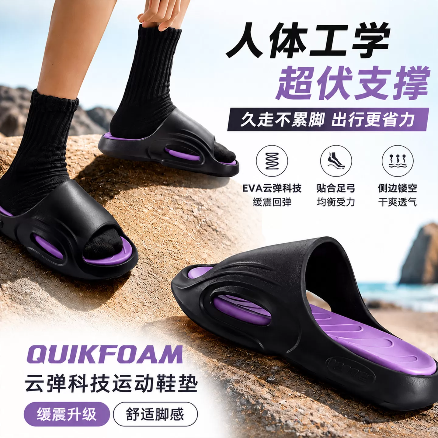 运动健身男士厚底凉拖鞋防滑防臭耐磨缓震可拆卸居家可外穿拖鞋夏