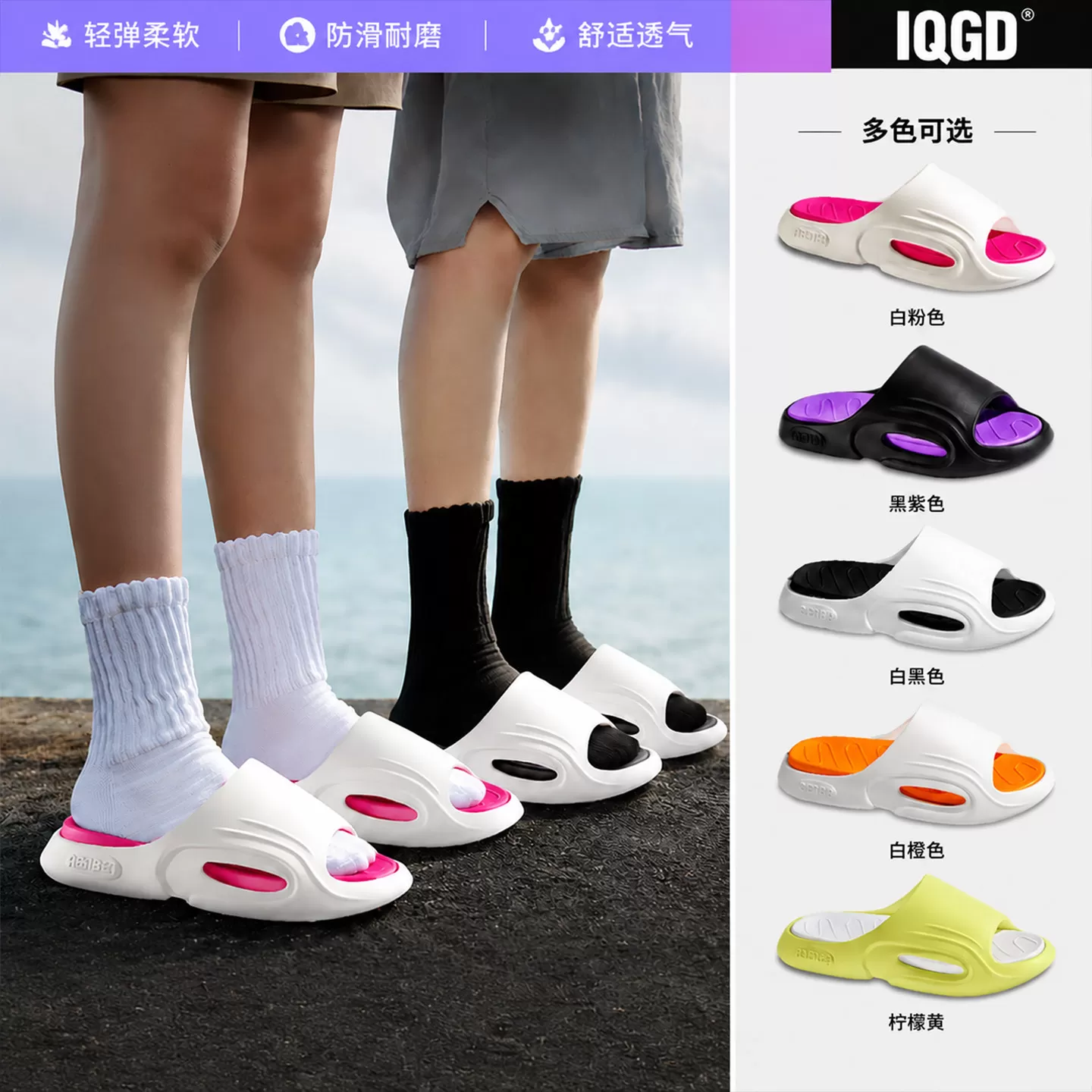 运动健身男士厚底凉拖鞋防滑防臭耐磨缓震可拆卸居家可外穿拖鞋夏