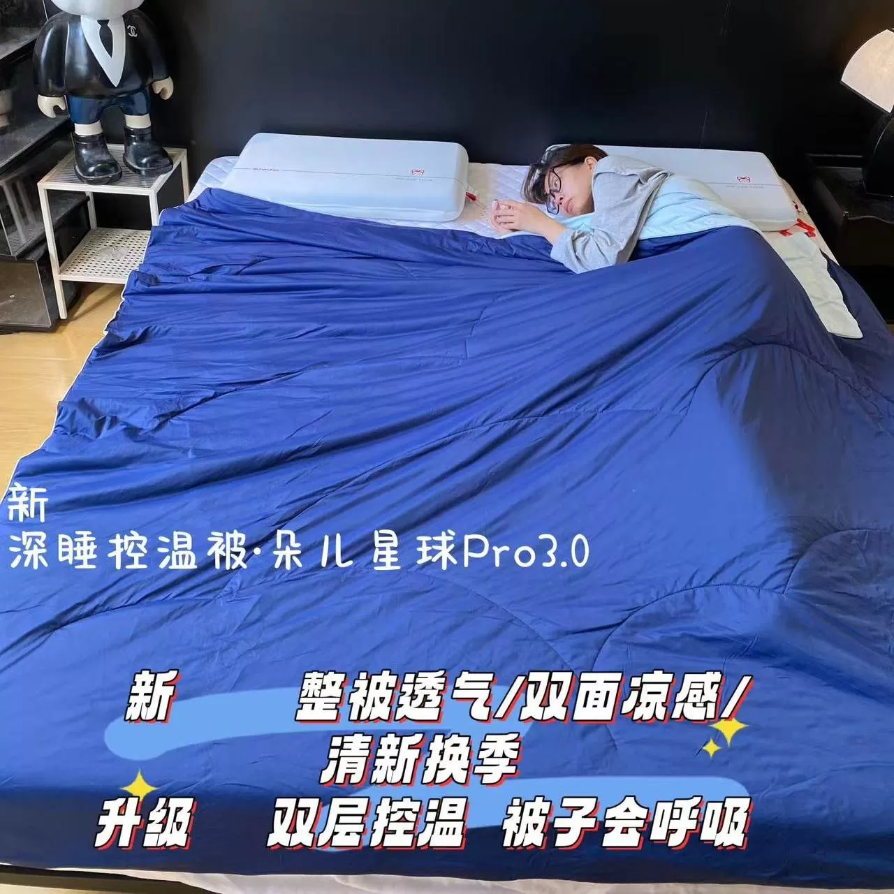夏季双感深睡被夏被夏凉被pro3.0可机洗空调被被子被芯MM