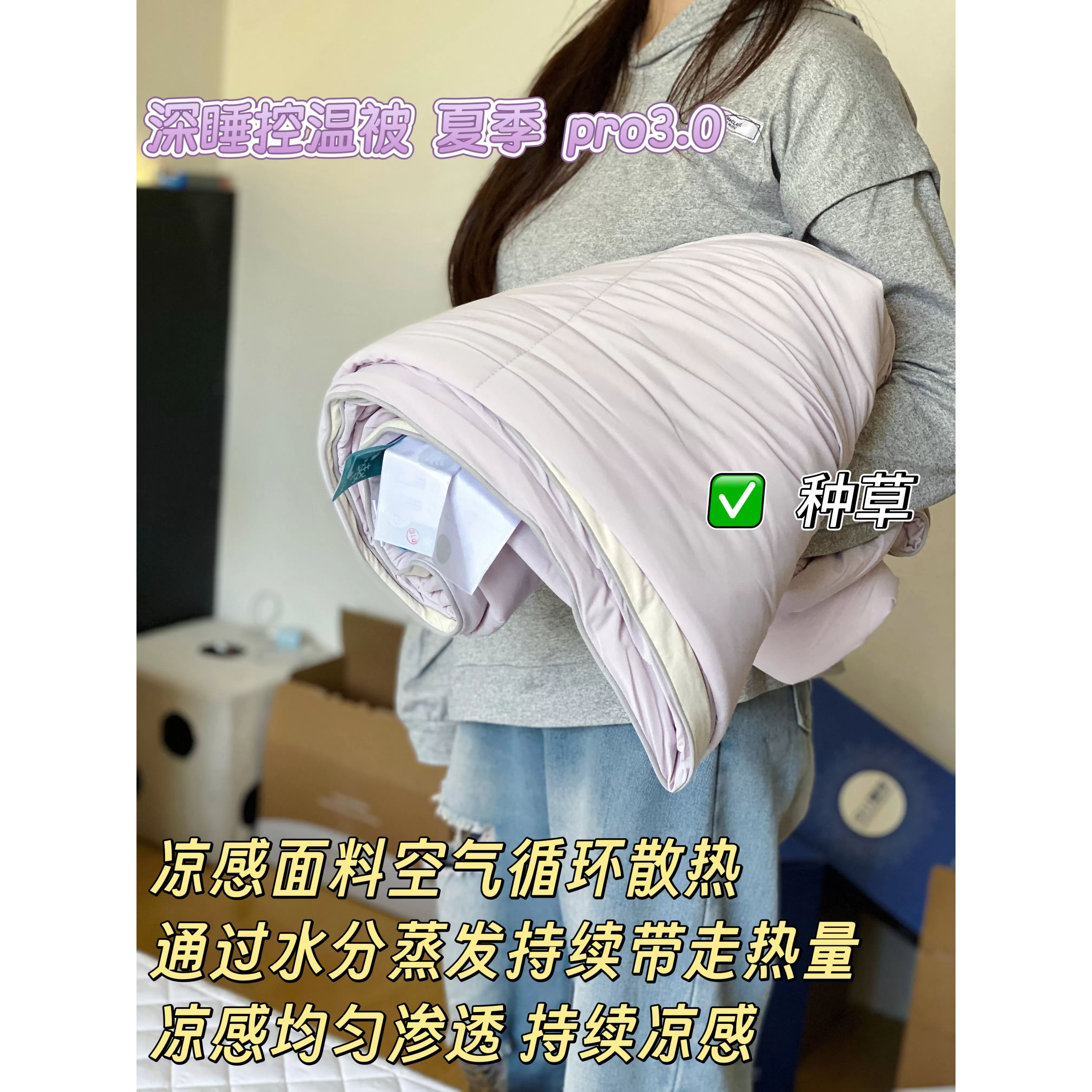 夏季双感深睡被夏被夏凉被pro3.0可机洗空调被被子被芯MM
