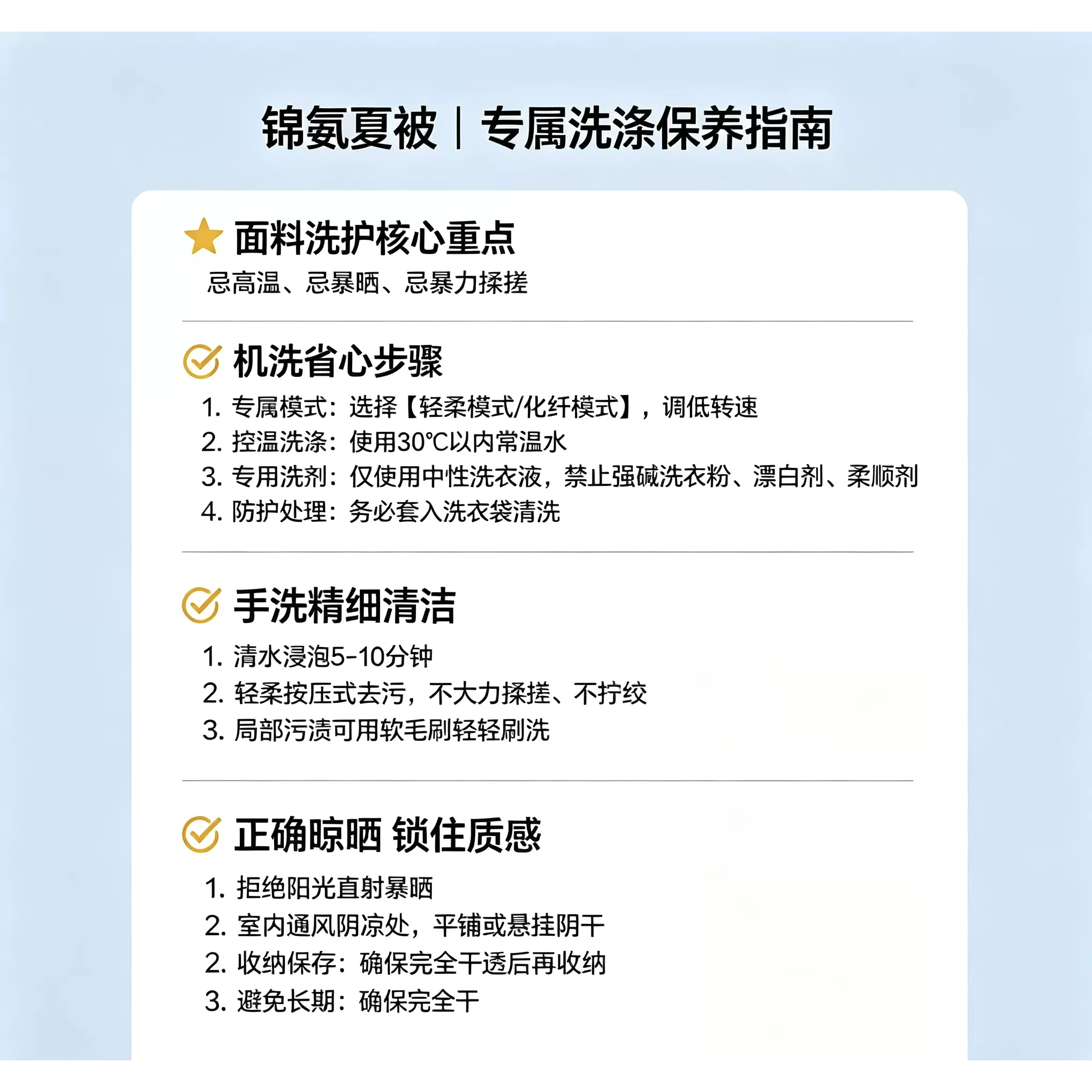 夏季双感深睡被夏被夏凉被pro3.0可机洗空调被被子被芯MM
