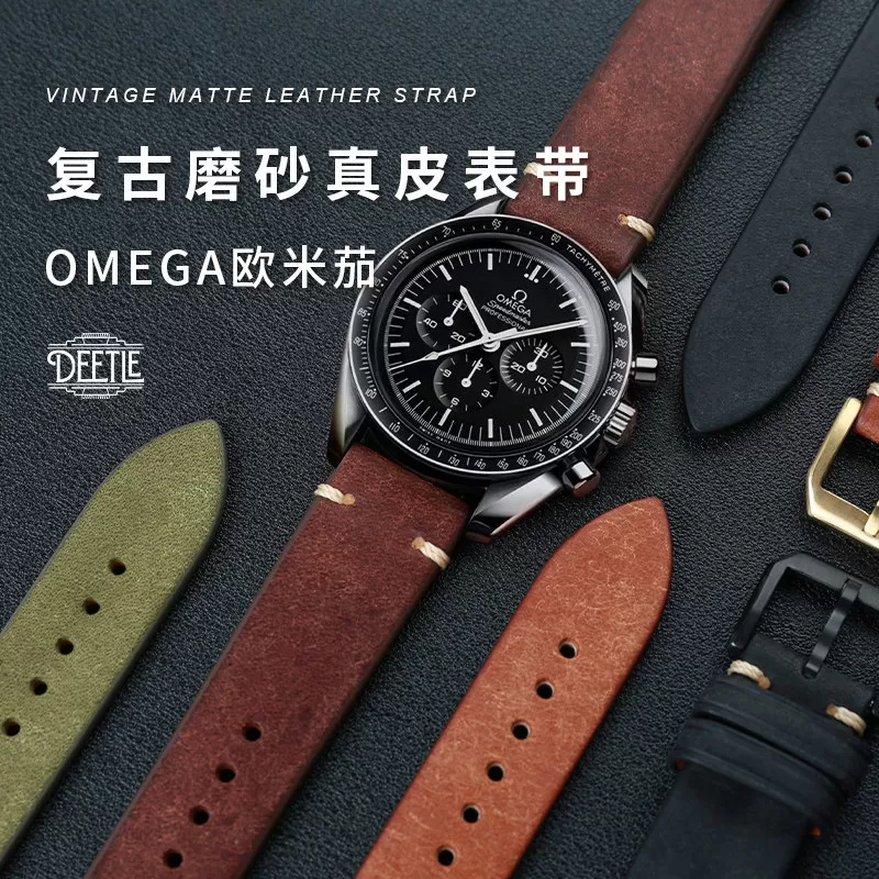 复古OMEGA欧米茄真皮表带代用原装海马300 600超霸蝶飞男手表表带
