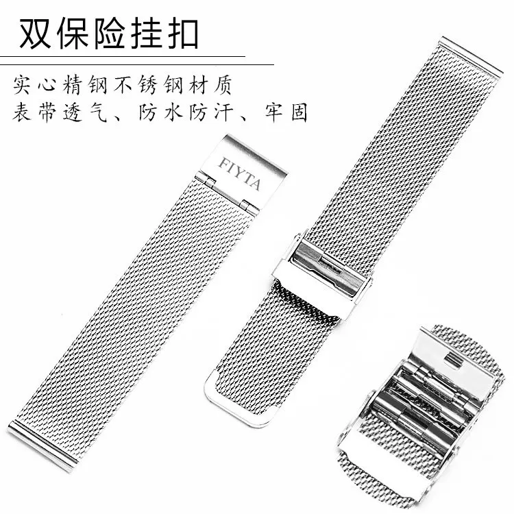 飞亚达手表带钢带 防水汗Fiyta摄影师 经典 印系列男士表链银黑色